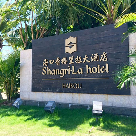 ?？谄放圃O(shè)計公司