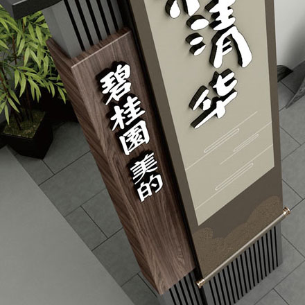 深圳vi設(shè)計(jì)作品案例展示